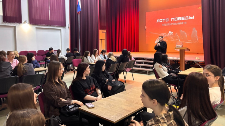Лото Победы 2